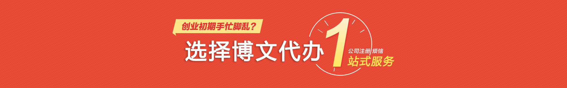 顺义小二会计网